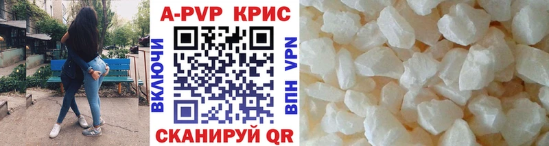Alpha-PVP СК Старый Оскол