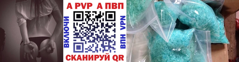 Alfa_PVP VHQ  Старый Оскол 
