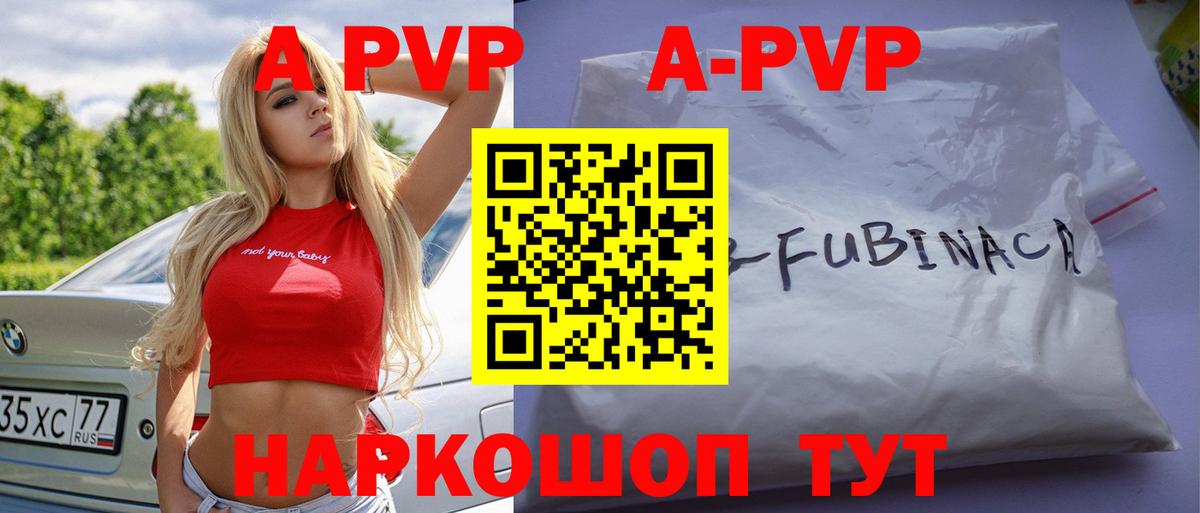  КОКАИН Старый Оскол