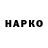 Метадон VHQ pro 555