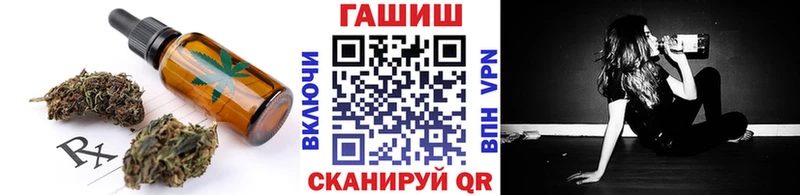 Canna-Cookies марихуана  хочу наркоту  Старый Оскол 