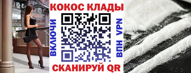 Cocaine Колумбийский  Старый Оскол 