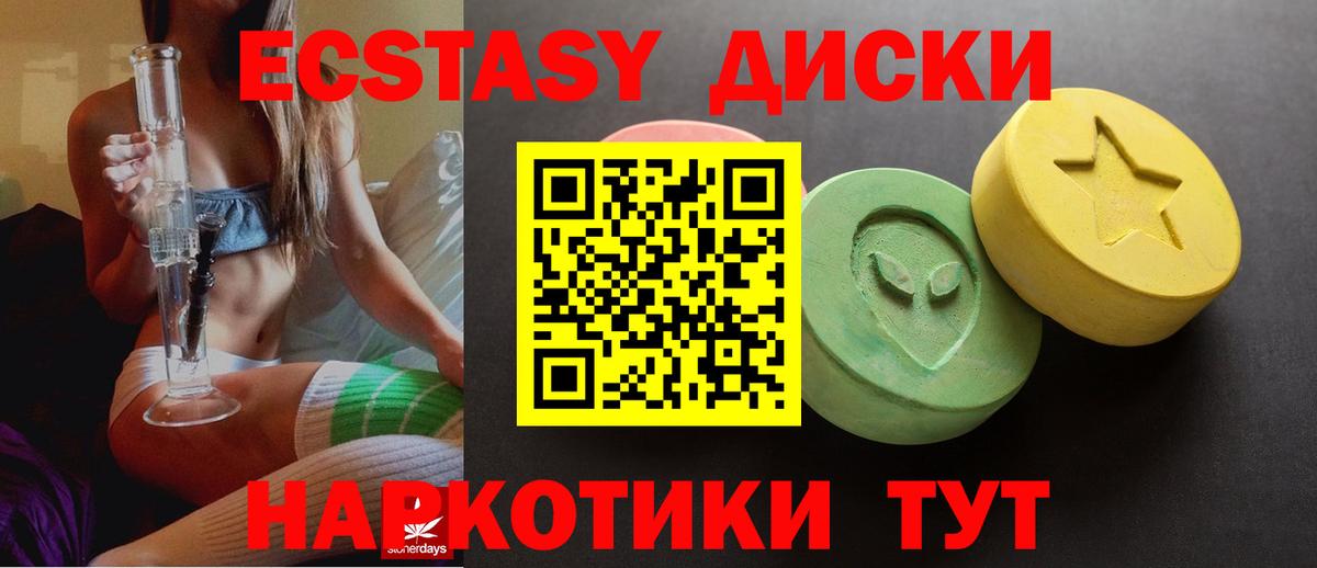 МЕФ   КЕТАМИН  ЭКСТАЗИ  MDMA  Меф МЯУ МЯУ  Старый Оскол  COCAIN  НБОМе  Вход с VPN  ГАШ  Alpha PVP СК   Марихуана 