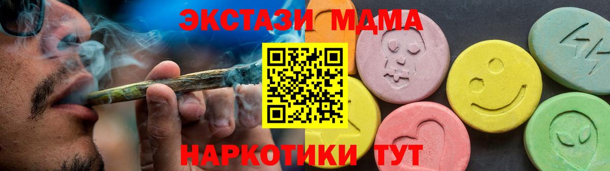 Экстази  Ecstasy 280мг  Вход с VPN  ЭКСТАЗИ 280мг  мориарти официальный сайт  Старый Оскол 