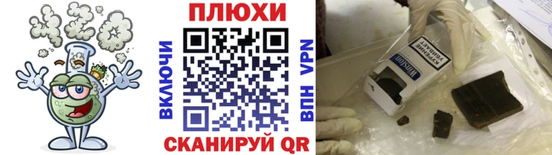 ГАШИШ убойный Старый Оскол