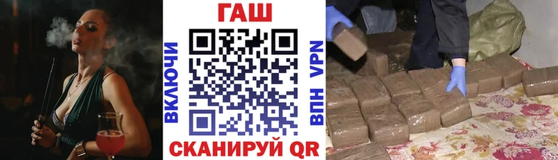 ГАШИШ 40% ТГК  кракен вход  Старый Оскол 