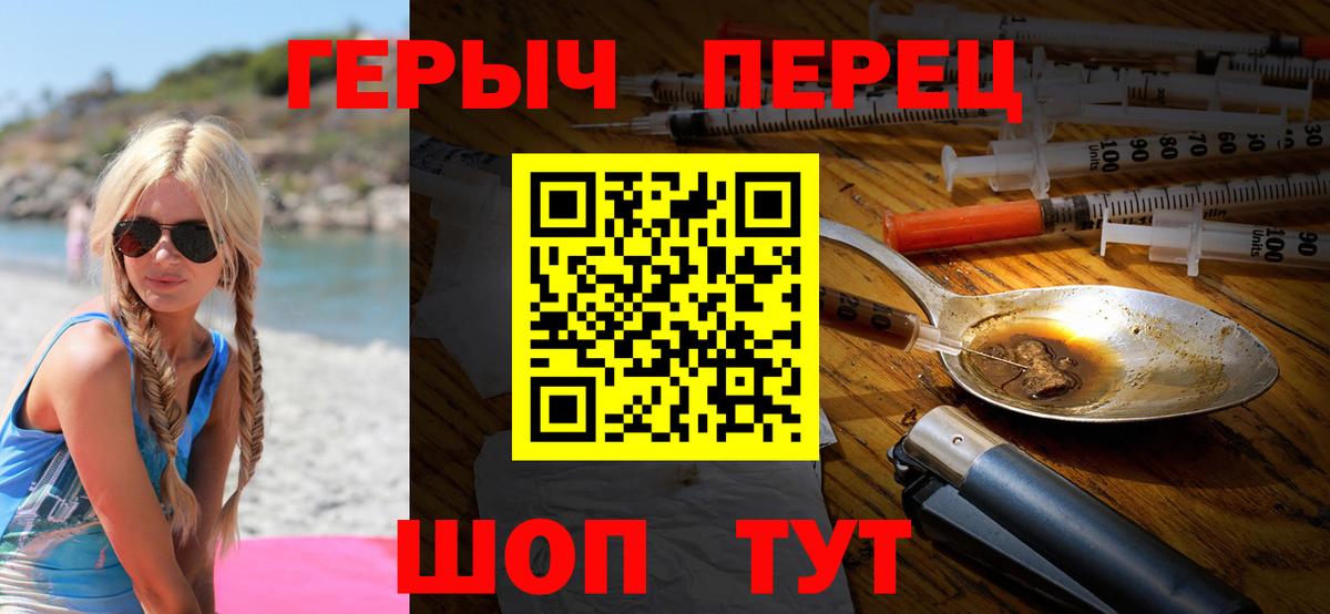 ГЕРОИН афганец Старый Оскол