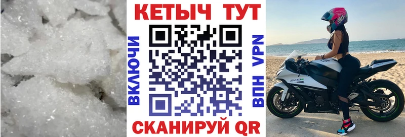 хочу   Старый Оскол  Кетамин ketamine 
