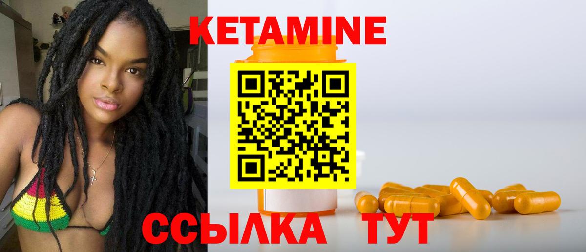 Старый Оскол  дарк нет официальный сайт  Вход с VPN  Кетамин ketamine 