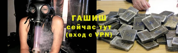 герыч Алексеевка