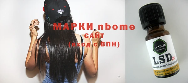 MDMA Алексин
