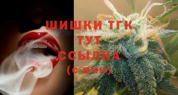 MDMA Алексин