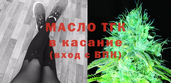 MDMA Алексин