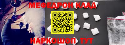 альфа пвп Можга