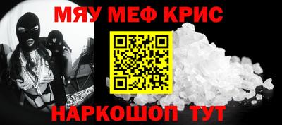 альфа пвп Можга