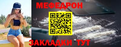 альфа пвп Можга