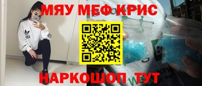 метадон Моздок