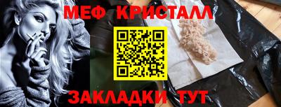 метадон Моздок
