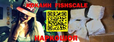 альфа пвп Можга