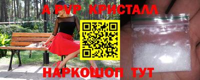a pvp Можайск