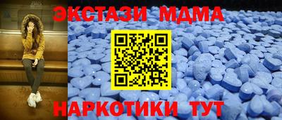 альфа пвп Можга
