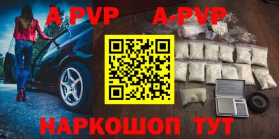 a pvp Можайск