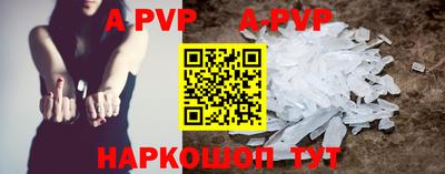 альфа пвп Можга