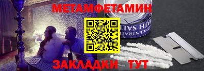 метадон Моздок