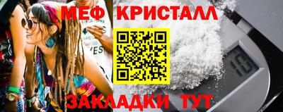 метадон Моздок