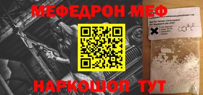 альфа пвп Можга
