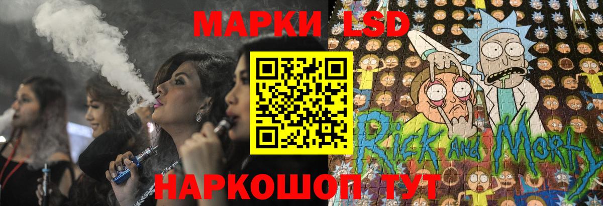 LSD-25 экстази ecstasy Старый Оскол
