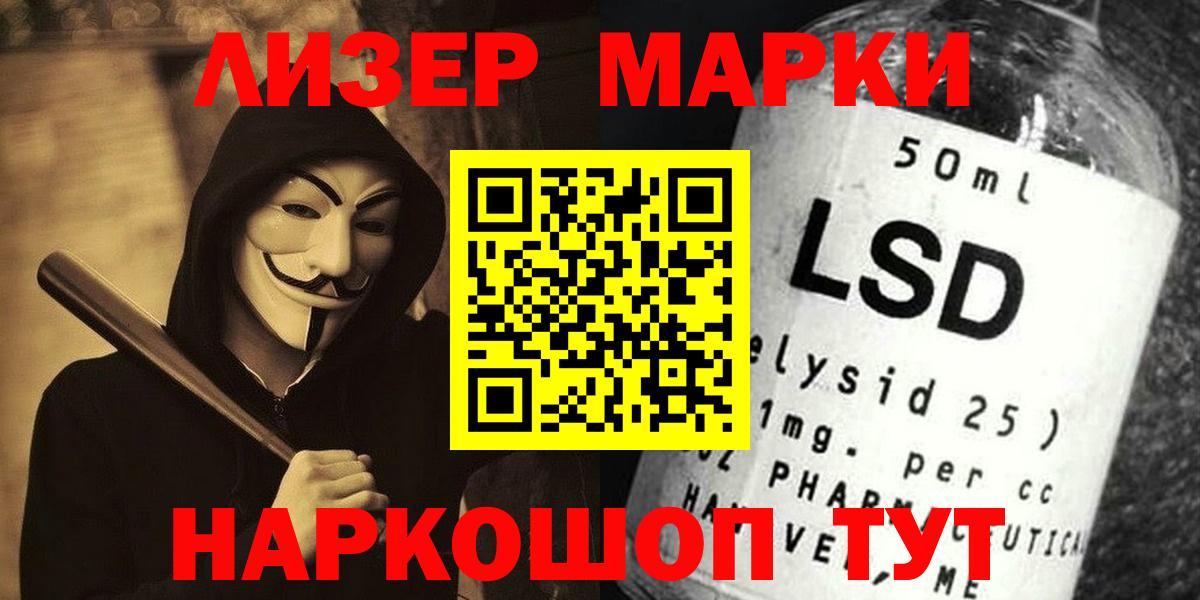 Лсд 25 экстази кислота  Вход с VPN  Старый Оскол  ЛСД экстази ecstasy 