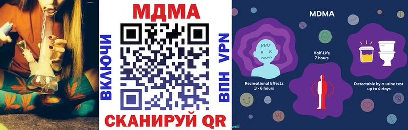 МДМА VHQ  кракен онион  Старый Оскол  магазин продажи  