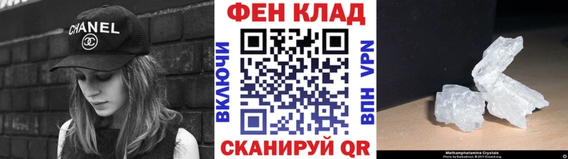 купить наркотики цена  Старый Оскол  МЕТАМФЕТАМИН витя 