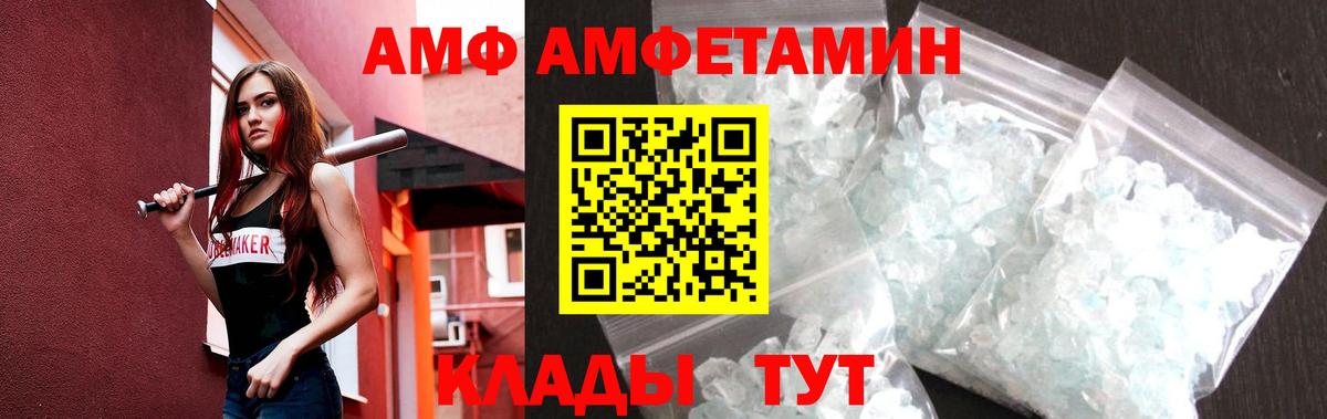 МЕТАМФЕТАМИН Декстрометамфетамин 99.9% Старый Оскол
