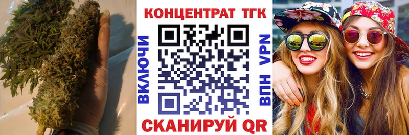 Дистиллят ТГК вейп Старый Оскол