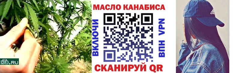 где купить наркоту  Старый Оскол  Дистиллят ТГК вейп с тгк 