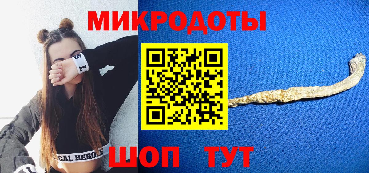 Старый Оскол  Псилоцибиновые грибы Cubensis  где купить   Вход с VPN 