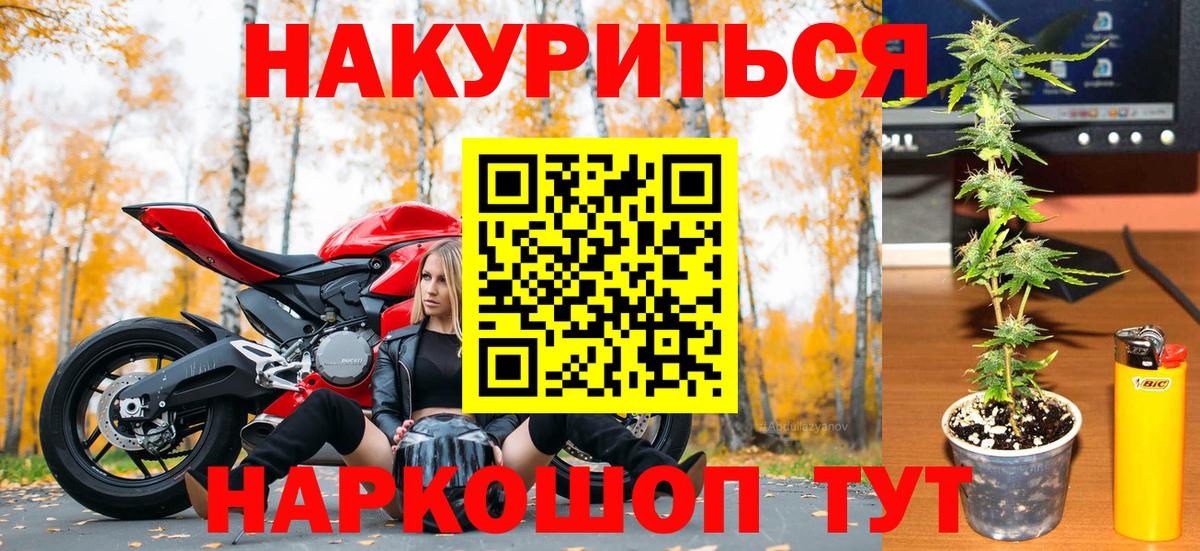 Бошки Шишки тримм  Шишки марихуана LSD WEED  Старый Оскол  Вход с VPN 